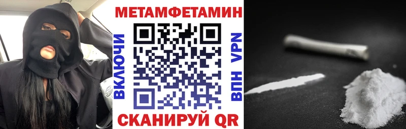 наркота  Новомичуринск  АМФЕТАМИН 97% 