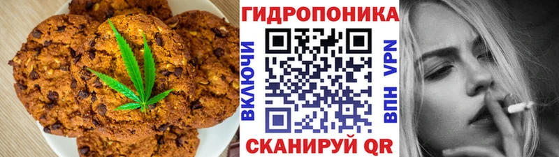 мега Новомичуринск Еда ТГК марихуана