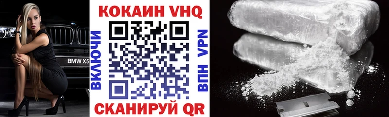 КОКАИН 99% наркошоп Новомичуринск