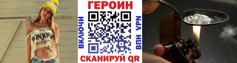 ГЕРОИН белый  хочу   Новомичуринск 