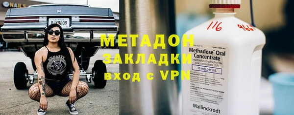 синтетический гашиш Осинники