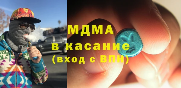 mdpv Нязепетровск