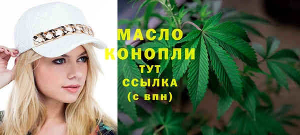 синтетический гашиш Осинники