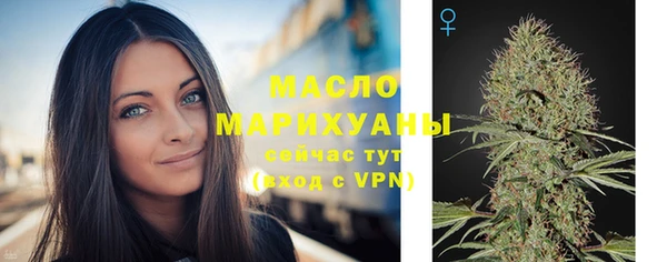 прущие грибы Осташков