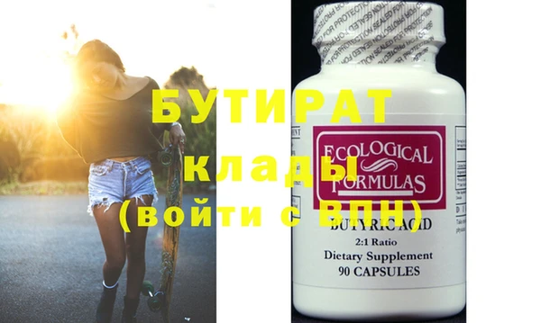 мяу мяу мука Пересвет