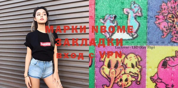 экстази Всеволожск