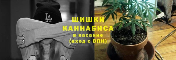 синтетический гашиш Осинники