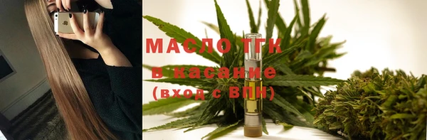 мефедрон мука Нягань