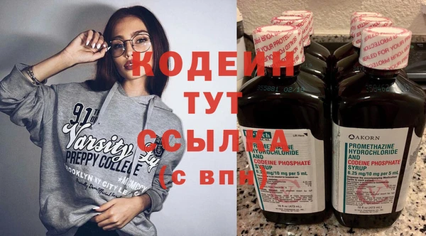 мяу мяу мука Пересвет