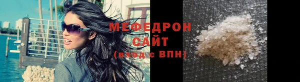 синтетический гашиш Осинники