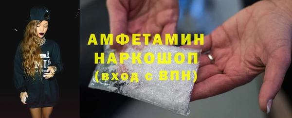 синтетический гашиш Осинники