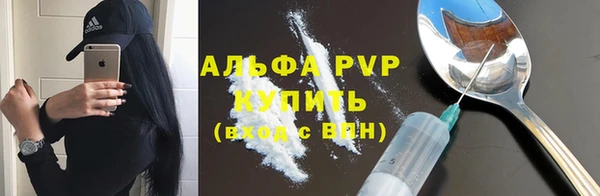 герыч Воткинск