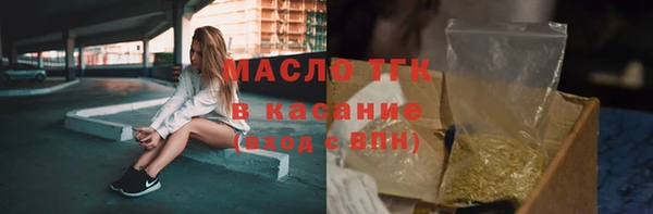 COCAINE Переславль-Залесский