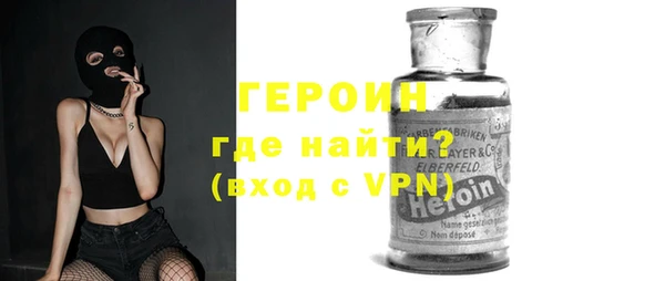 синтетический гашиш Осинники