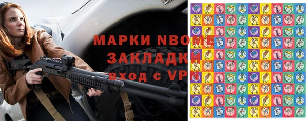 синтетический гашиш Осинники