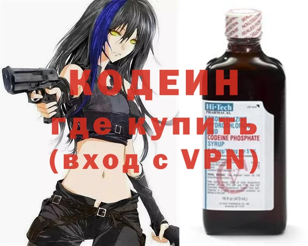 mdpv Нязепетровск