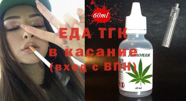 синтетический гашиш Хотьково