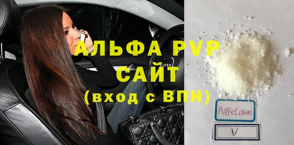 синтетический гашиш Осинники