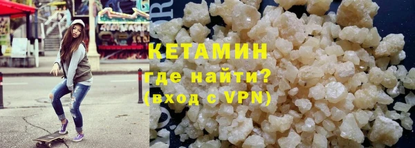 синтетический гашиш Осинники