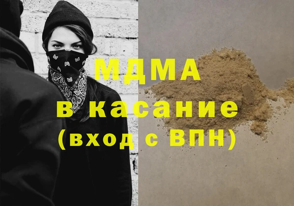 синтетический гашиш Осинники