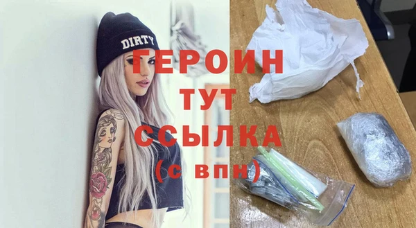 прущие грибы Осташков
