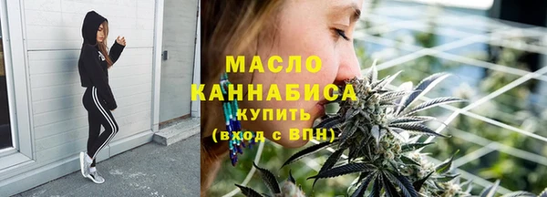 прущие грибы Осташков