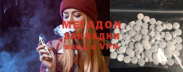 ECSTASY Зеленодольск