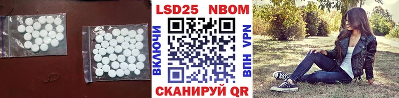 Лсд 25 экстази кислота  Новомичуринск 