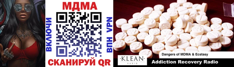 MDMA кристаллы  ссылка на мегу ССЫЛКА  Новомичуринск 