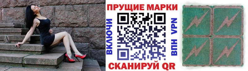 Наркотические марки 1,5мг  это какой сайт  Новомичуринск 