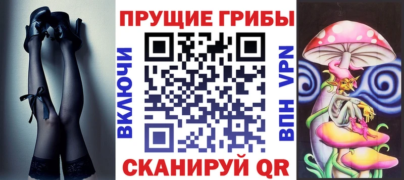 Галлюциногенные грибы мухоморы  где купить   Новомичуринск 